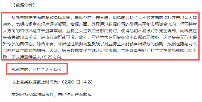 袁悦布林科,娃携手角逐,奥斯汀女双,球探体育首页,球探体育中国,球探比分直播,球探足球比分,球探体育官网