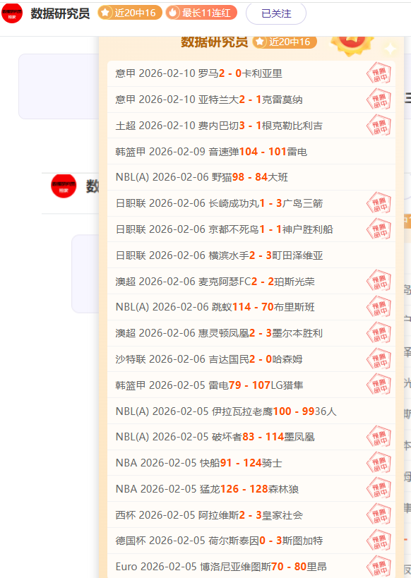 英格兰队史,新纪录,斯凯利首秀,球探体育首页,球探体育中国,球探比分直播,球探足球比分,球探体育官网