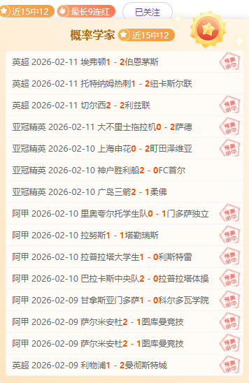 新賽季全敗,里昂官方宣,布釋放布蘭,球探体育首页,球探体育中国,球探比分直播,球探足球比分,球探体育官网