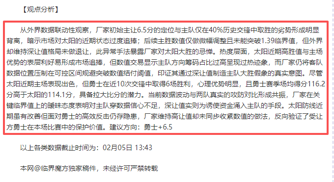 詹姆斯传奇,续写,伦纳德战火,球探体育首页,球探体育中国,球探比分直播,球探足球比分,球探体育官网