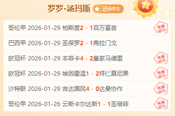 利物浦与曼,联战平,阿玛德扭转,球探体育首页,球探体育中国,球探比分直播,球探足球比分,球探体育官网