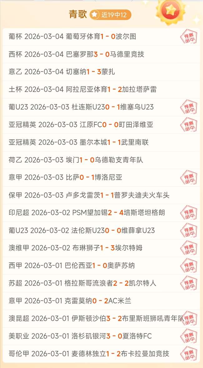 伊萬托尼向,索斯蓋特立,年欧洲杯,球探体育首页,球探体育中国,球探比分直播,球探足球比分,球探体育官网