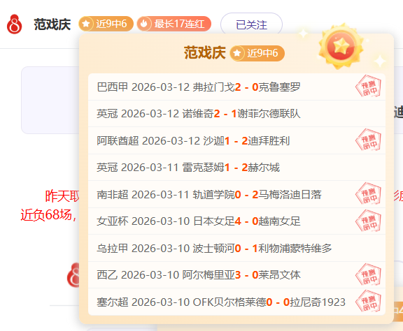 大乐透期号,专家推荐,太阳作客胜,球探体育首页,球探体育中国,球探比分直播,球探足球比分,球探体育官网