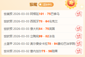 我国新型铀,矿资源勘探,取得显著突,球探体育首页,球探体育中国,球探比分直播,球探足球比分,球探体育官网