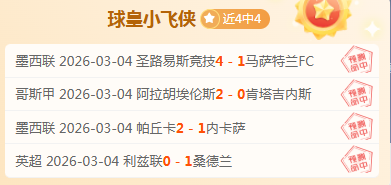 达胡德以自,由身加盟布,莱顿,球探体育首页,球探体育中国,球探比分直播,球探足球比分,球探体育官网