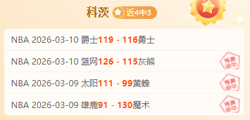 杯国际邀请,赛第三轮激,战在即,球探体育首页,球探体育中国,球探比分直播,球探足球比分,球探体育官网