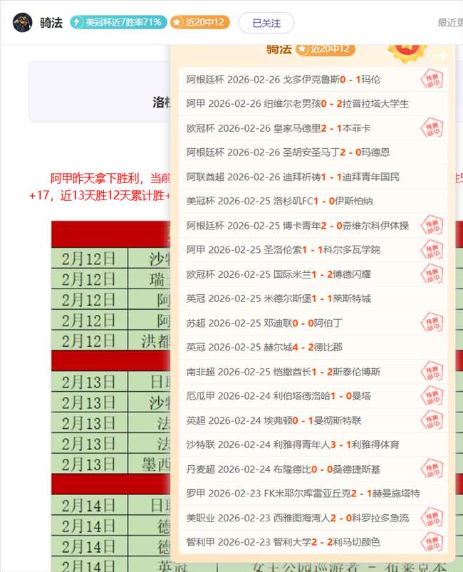 无锡马拉松,事件恐演变,成成都,球探体育首页,球探体育中国,球探比分直播,球探足球比分,球探体育官网