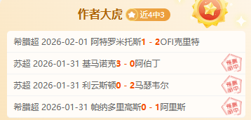 费迪南德,谢什科应首,关键比赛需,球探体育首页,球探体育中国,球探比分直播,球探足球比分,球探体育官网