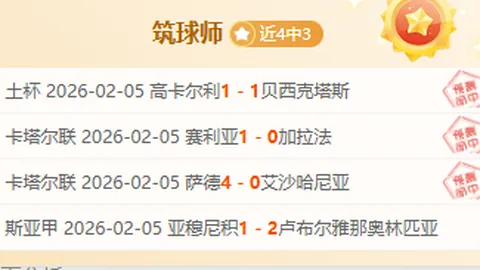 亚冬会盛况空前：花样滑冰单项竞争激烈，冰球冰壶焦点对决今启幕，央视新闻客户端同步直播