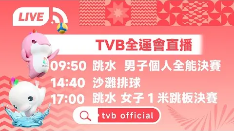 萨内领跑德甲助攻榜，助力球队达成关键六助