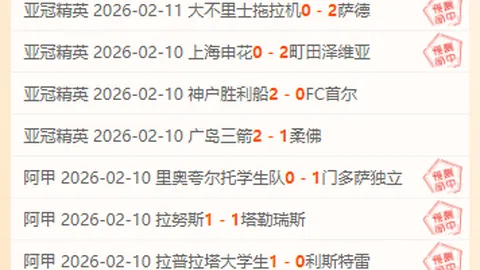 新賽季全敗，里昂官方宣布釋放布蘭科