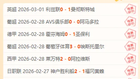 2月战绩3胜6负，约基奇复出难挽掘金冠军局