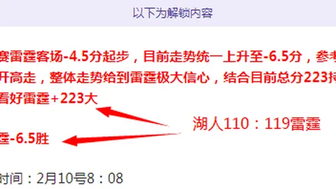 “被弃球员华丽转身：前湖人弃将变顶级中锋，9投9中狂揽21分12板！”