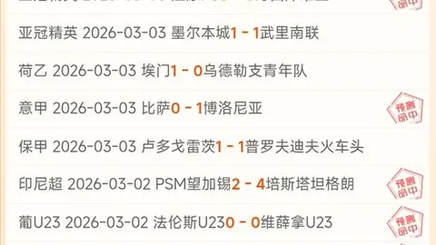 伊萬托尼向索斯蓋特立誓：2025年欧洲杯，我們的目標！