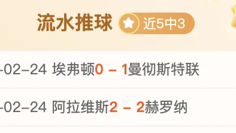 大乐透期号专家质合分析推荐：前区十码对决洛杉矶湖人魔术