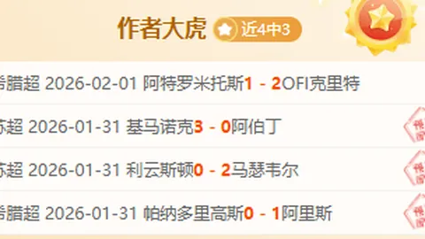 费迪南德：谢什科应首发，关键比赛需经验教练